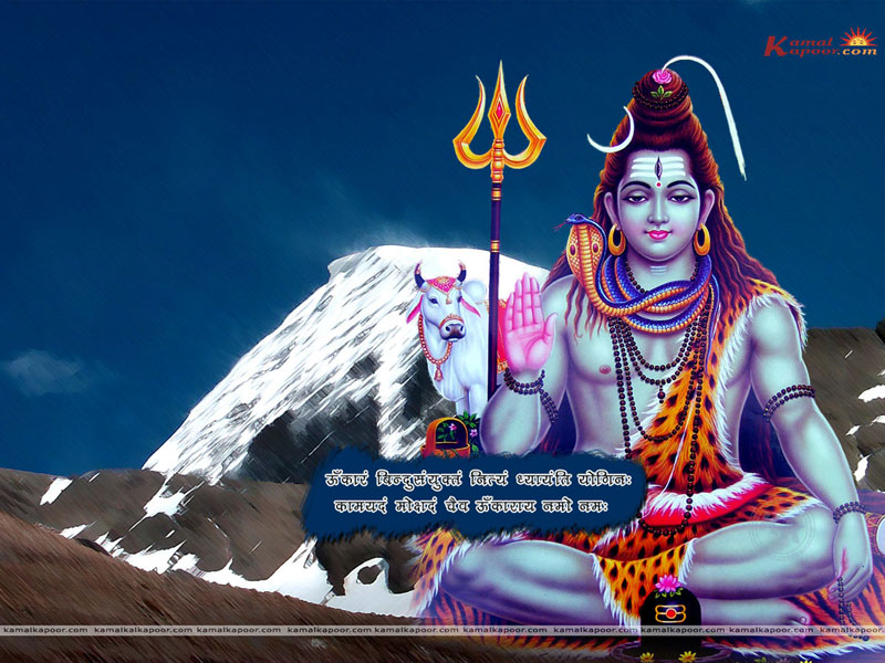 pics of god shiva. Shiva Wallpaper