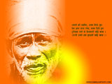 Sai Baba Wallpapers
