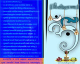 Ganesh Wallpaper Ganesh Wallpaper
