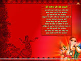 Ganesh Wallpaper Ganesh Wallpaper
