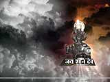 Shani Dev Wallpapers
