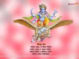 Vishnu Wallpapers