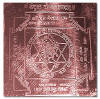 Batuk Bhairon Yantra