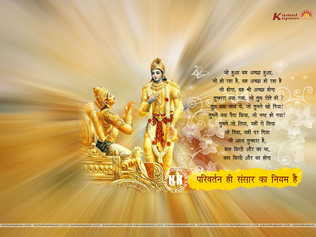 Good Morning Message for Today, Bhagavad Gita Quote, Shri Krishna on  Attaining Perfection and Lord Krishna Images | Times Now