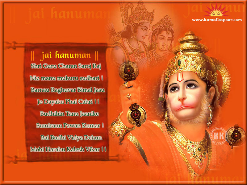 beautiful Hanuman Wallpapers, Hanuman Wallpapers computer background,  Hanuman Images, Hanuman Posters full hd